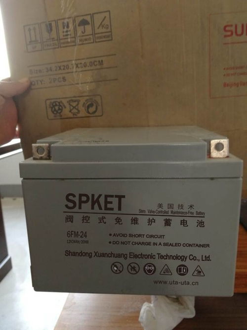 spket斯恩特蓄電池6fm 12 12v系列產(chǎn)品簡(jiǎn)介